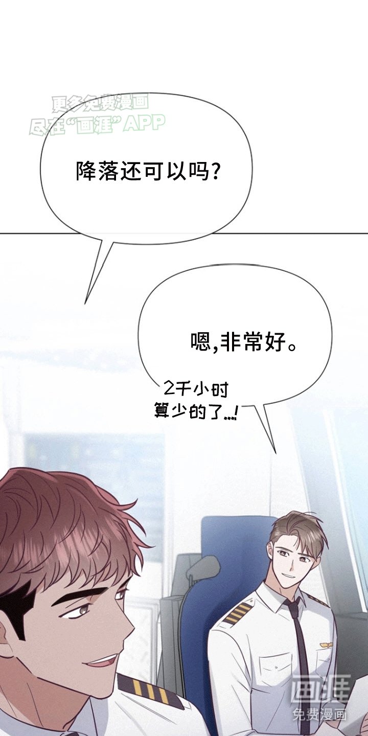 第9章：回家