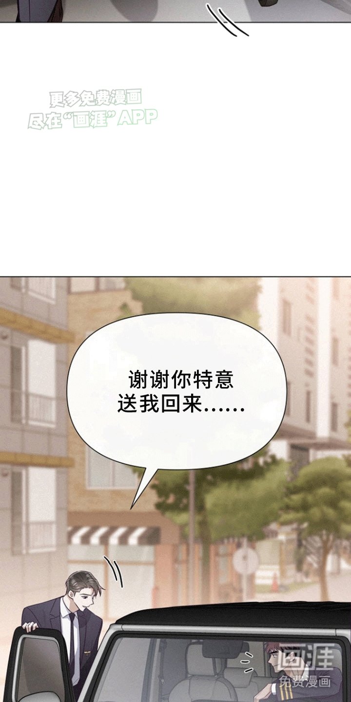 第9章：回家