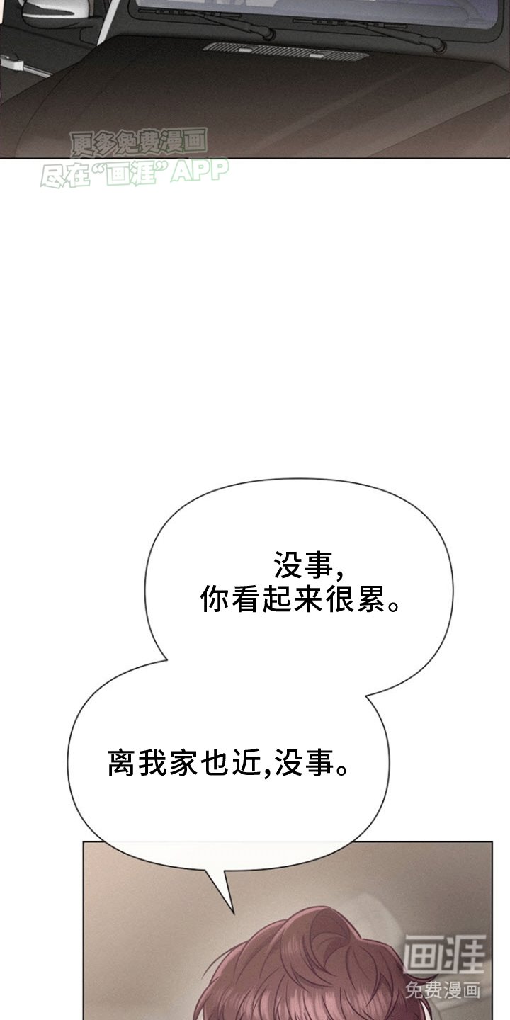 第9章：回家