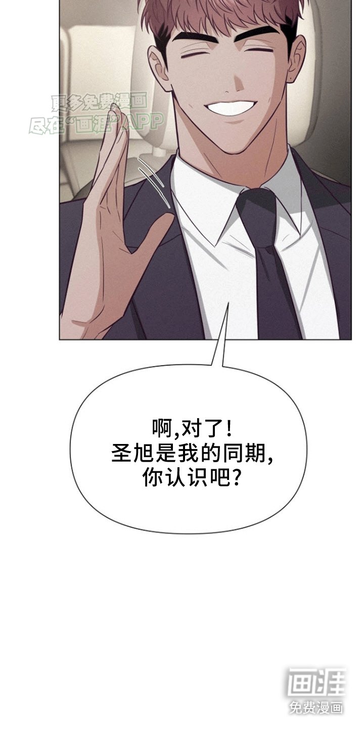 第9章：回家