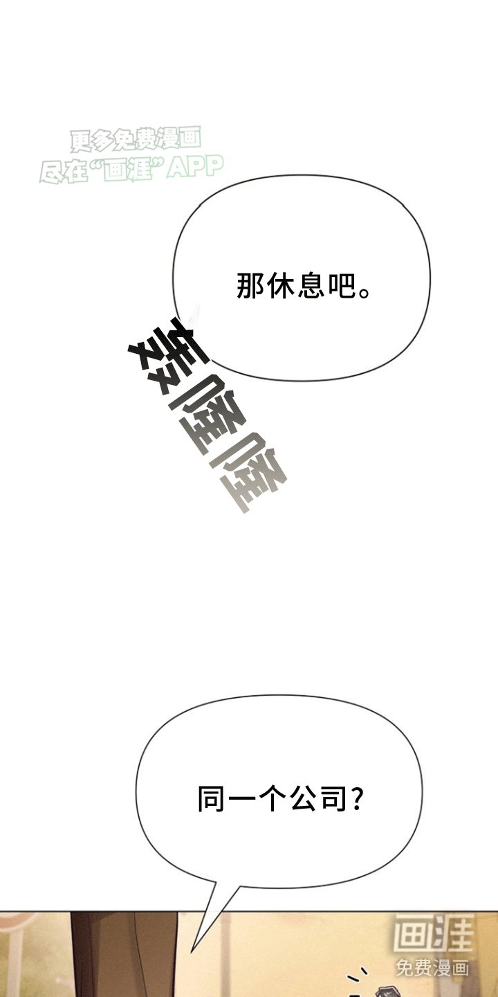 第9章：回家