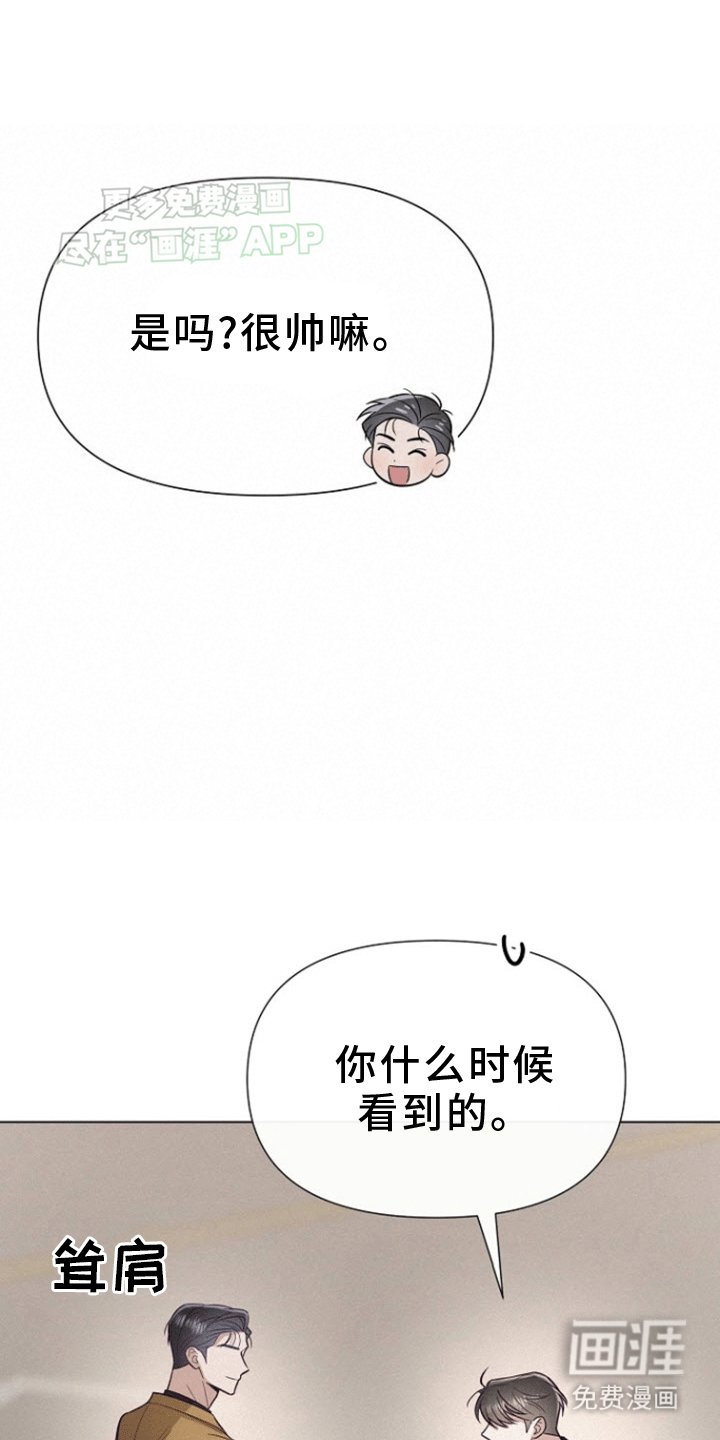 第9章：回家