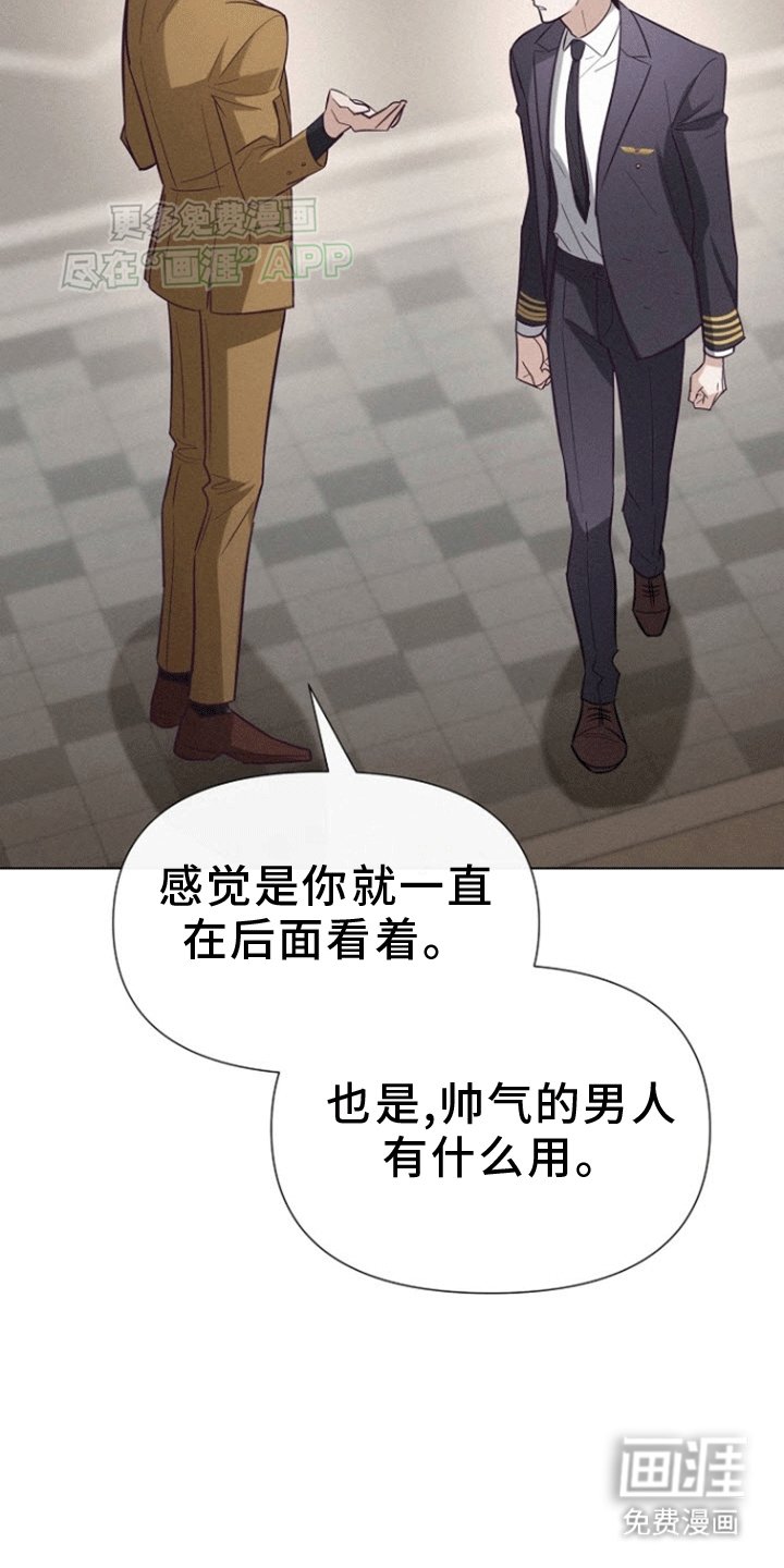第9章：回家