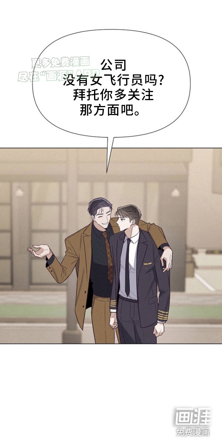 第9章：回家