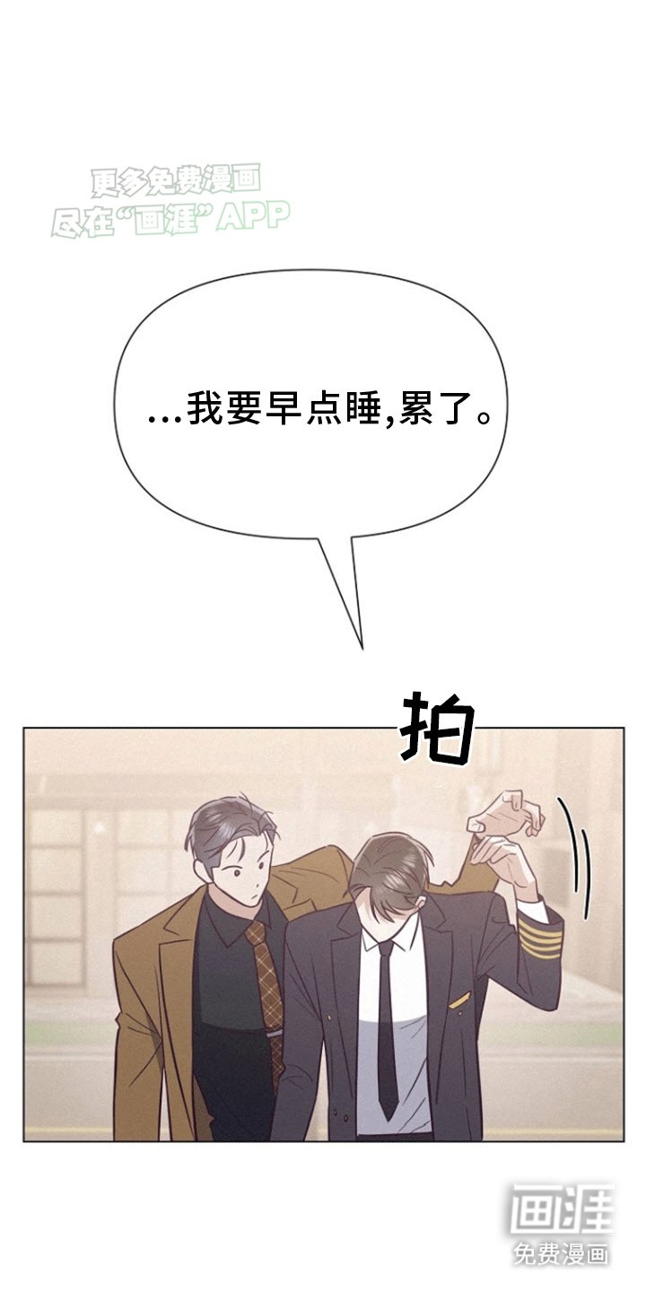 第9章：回家