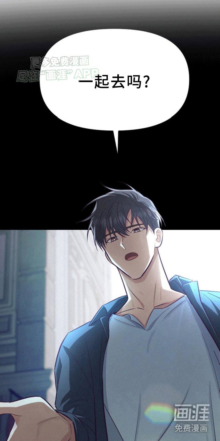 第9章：回家