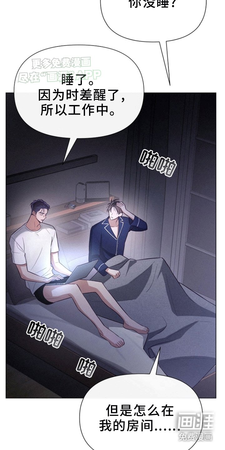 第9章：回家