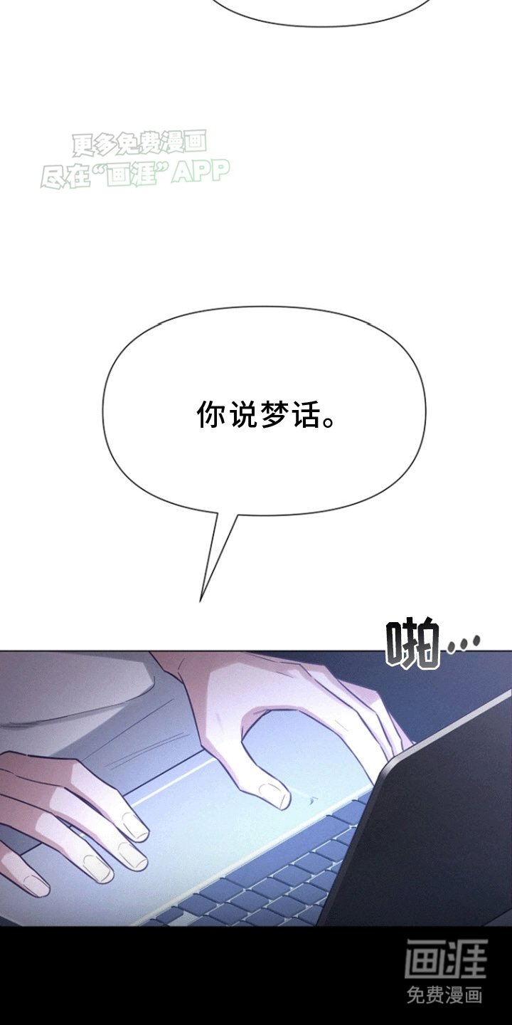 第9章：回家