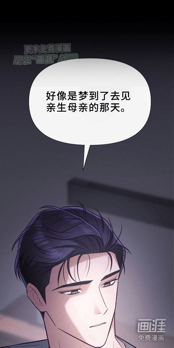 第9章：回家