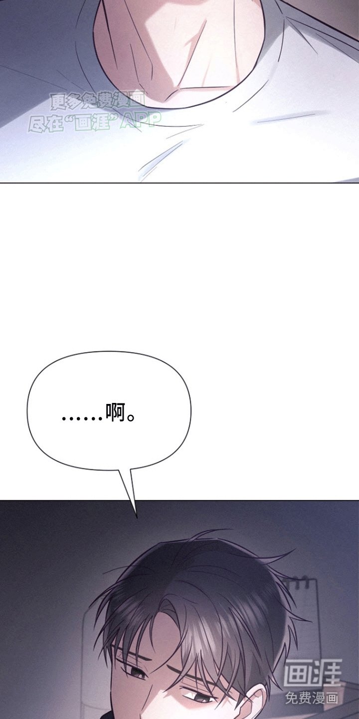 第9章：回家