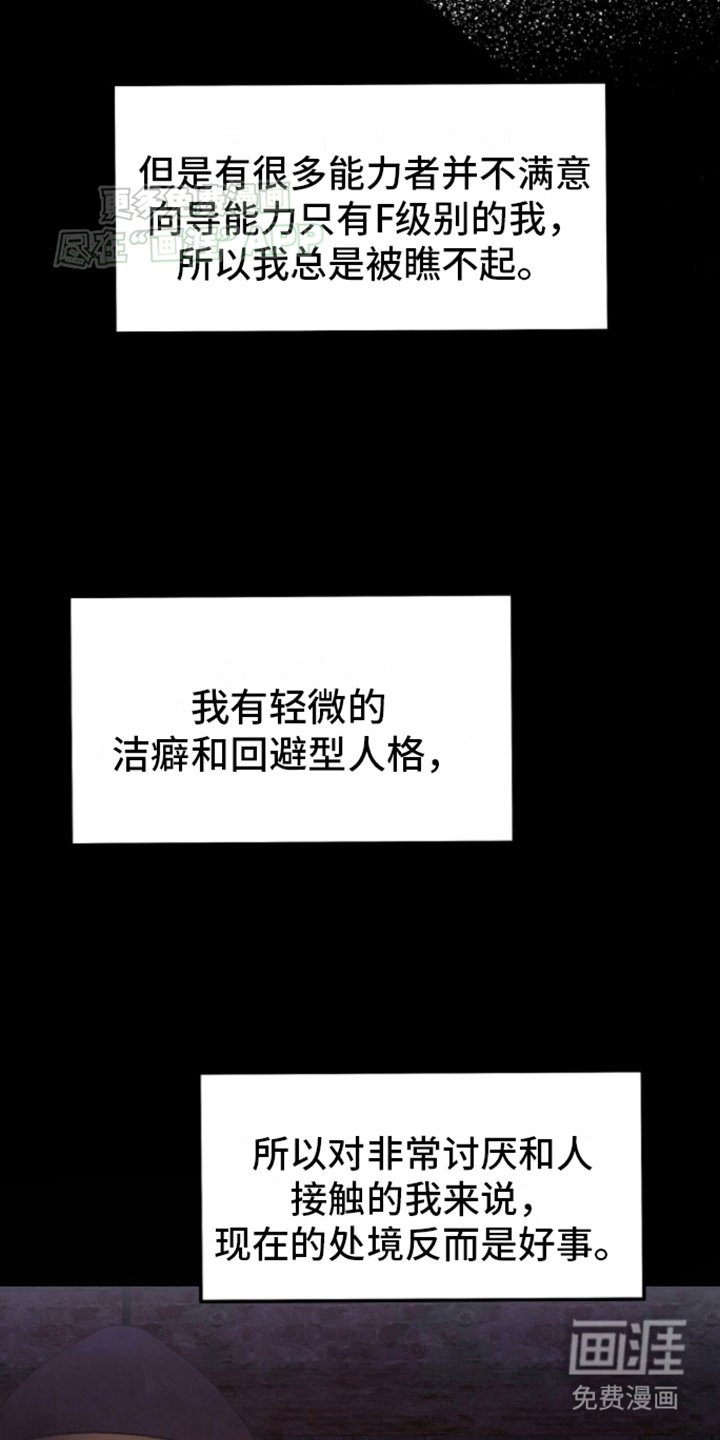 第0章：