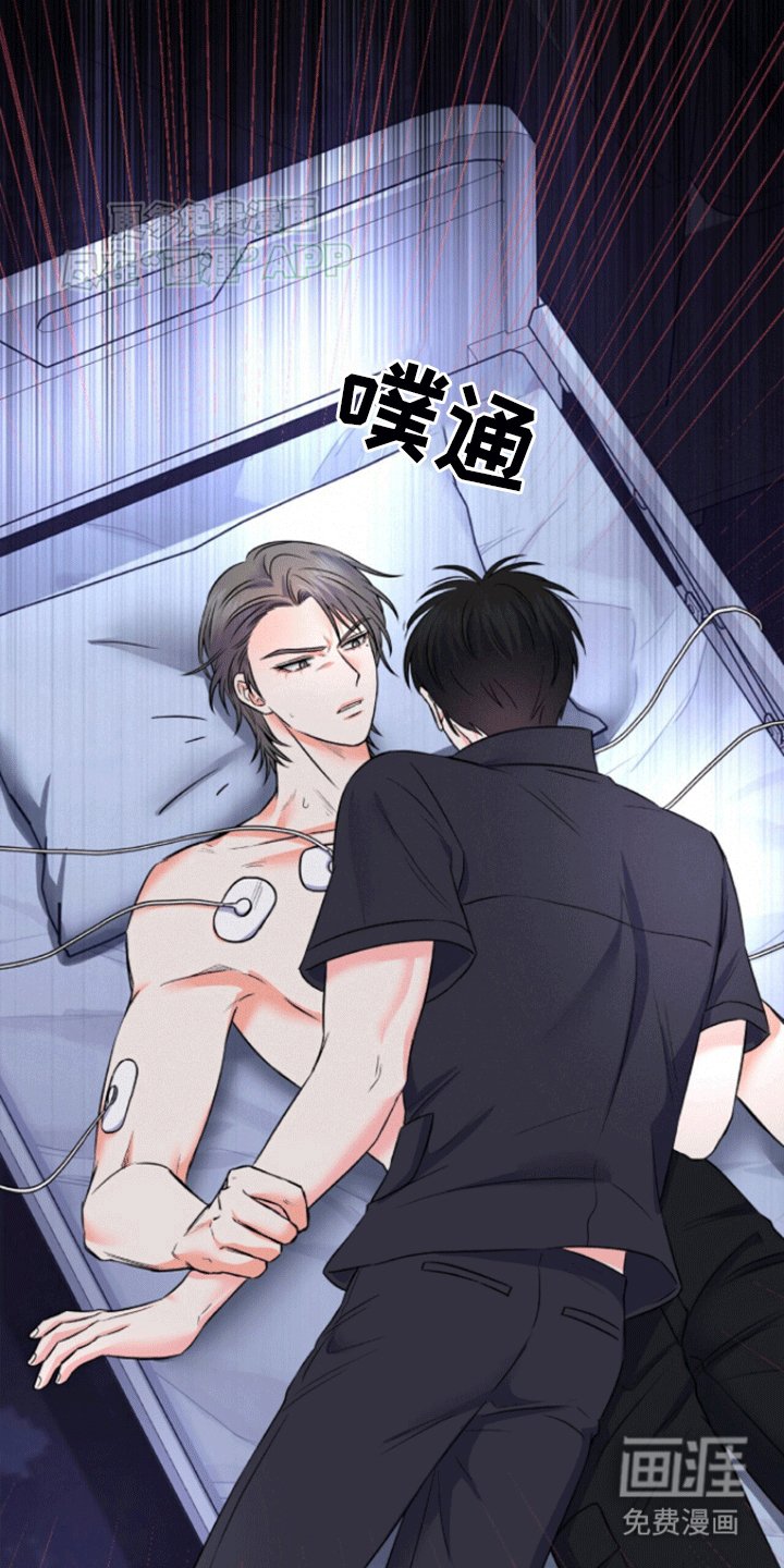 第9章：第一次疏导