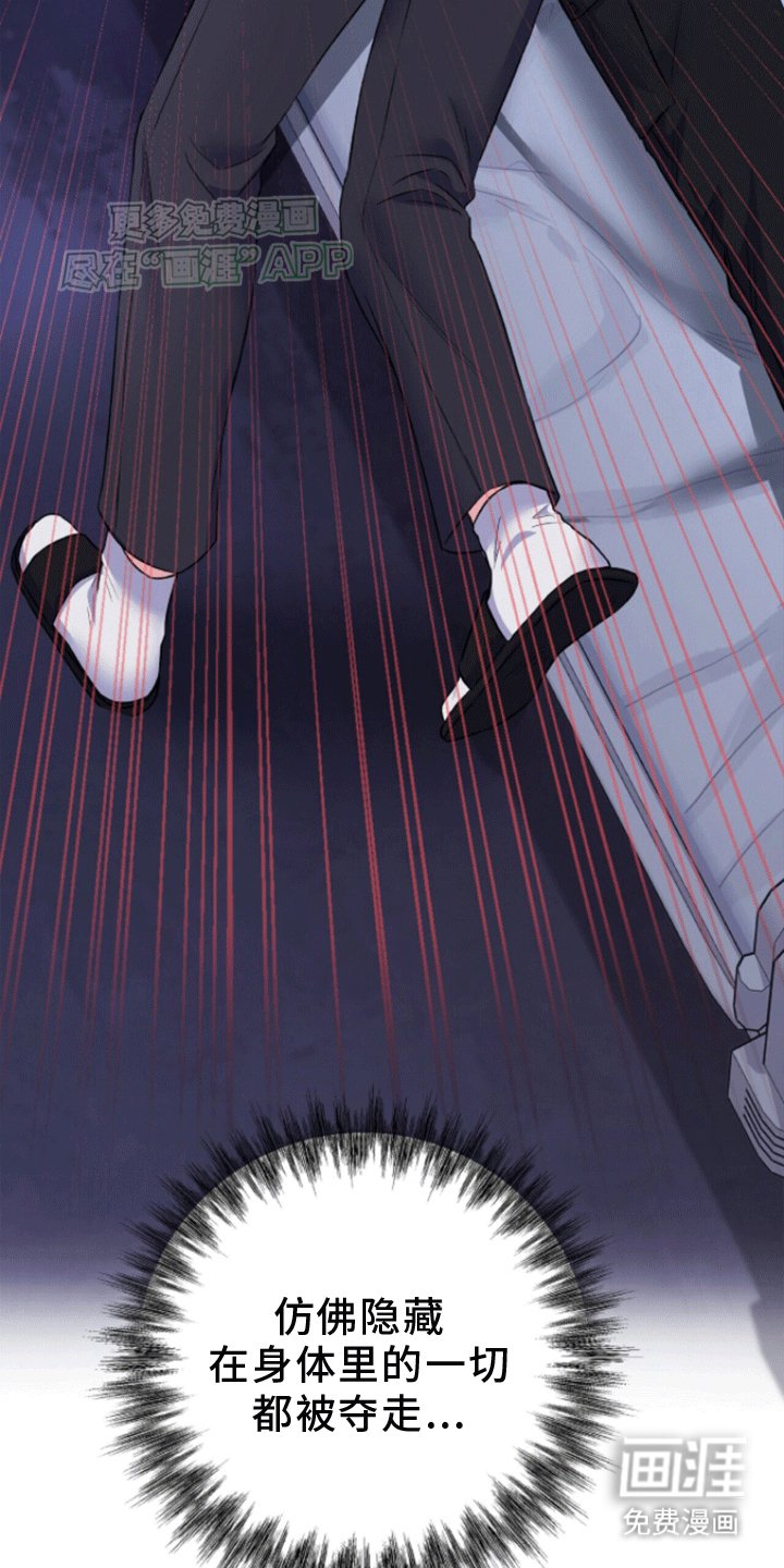 第9章：第一次疏导