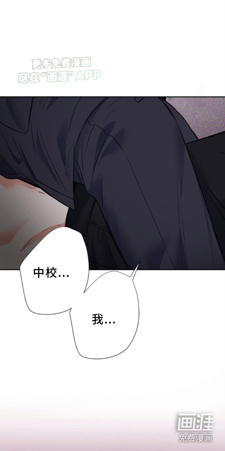 第9章：第一次疏导