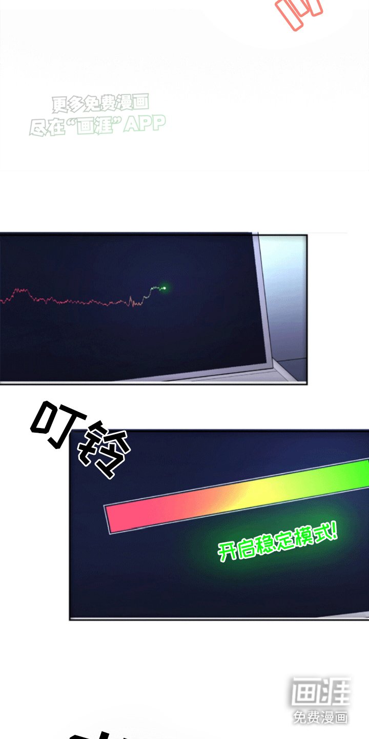 第9章：第一次疏导