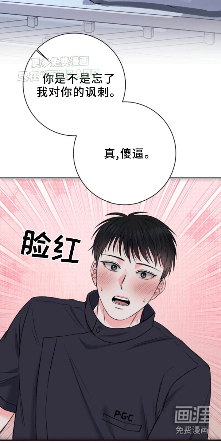 第9章：第一次疏导