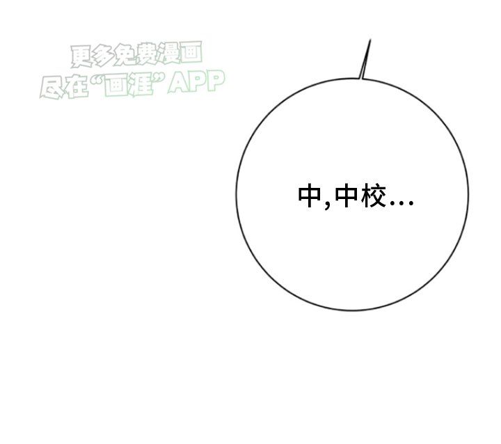 第9章：第一次疏导
