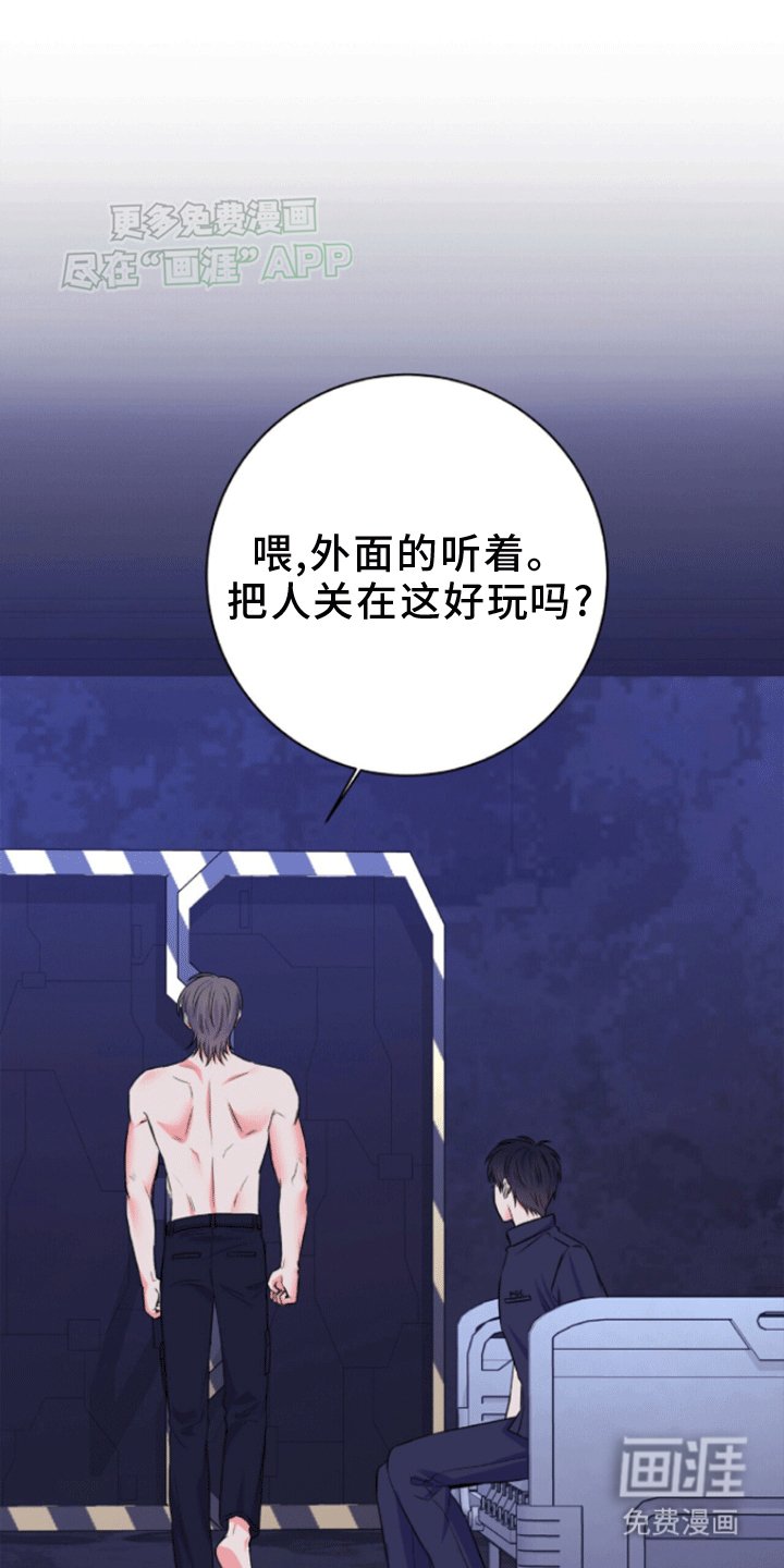 第9章：第一次疏导