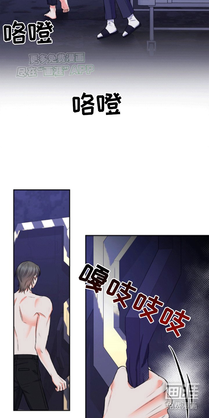第9章：第一次疏导