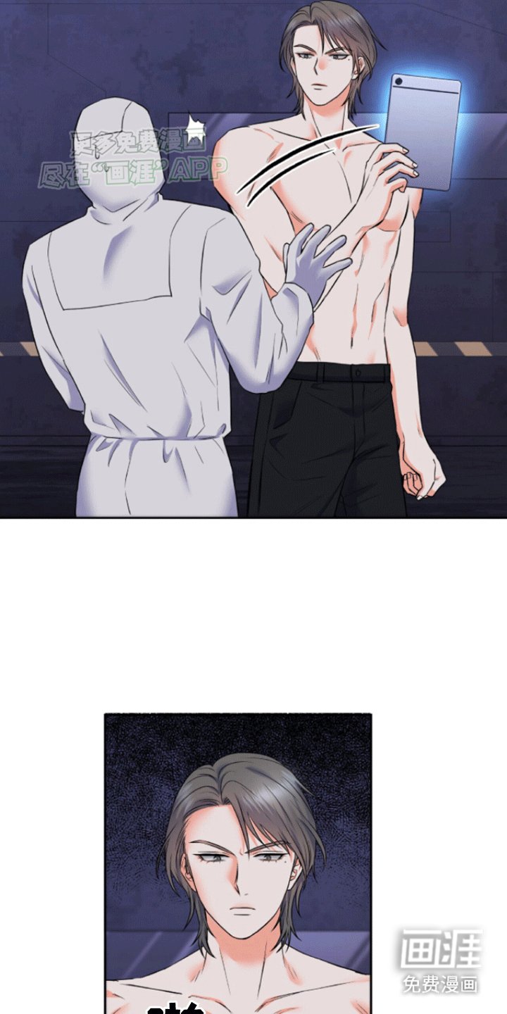 第9章：第一次疏导