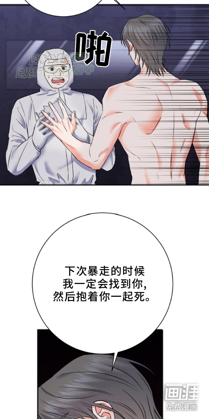 第9章：第一次疏导