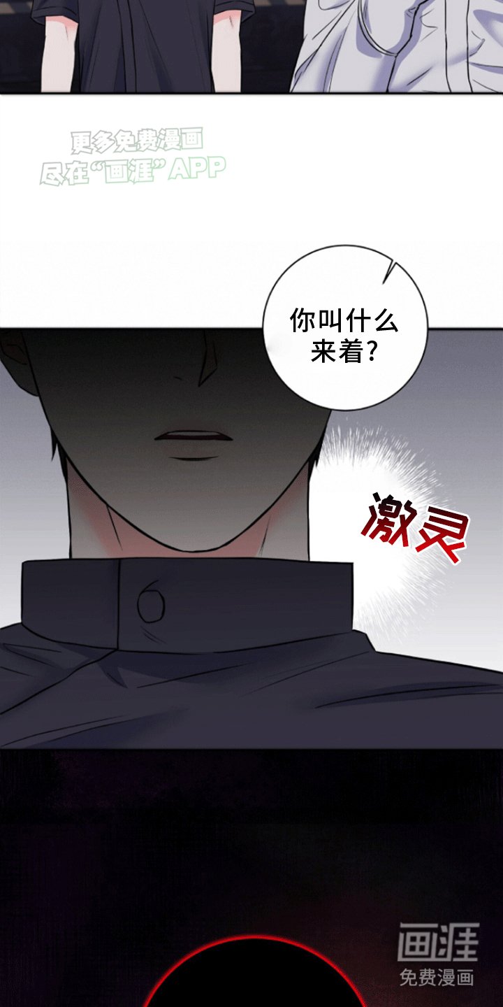 第9章：第一次疏导