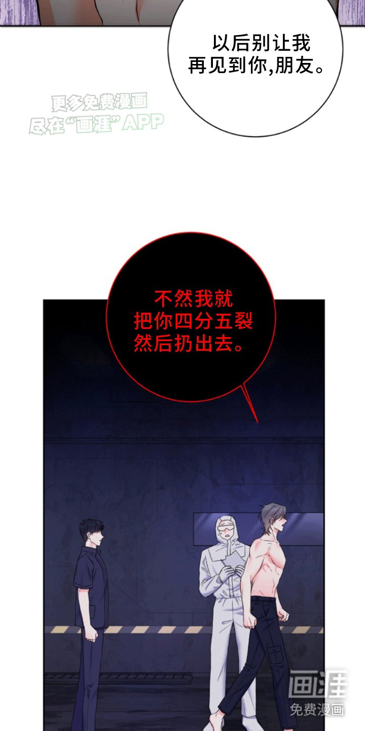 第9章：第一次疏导