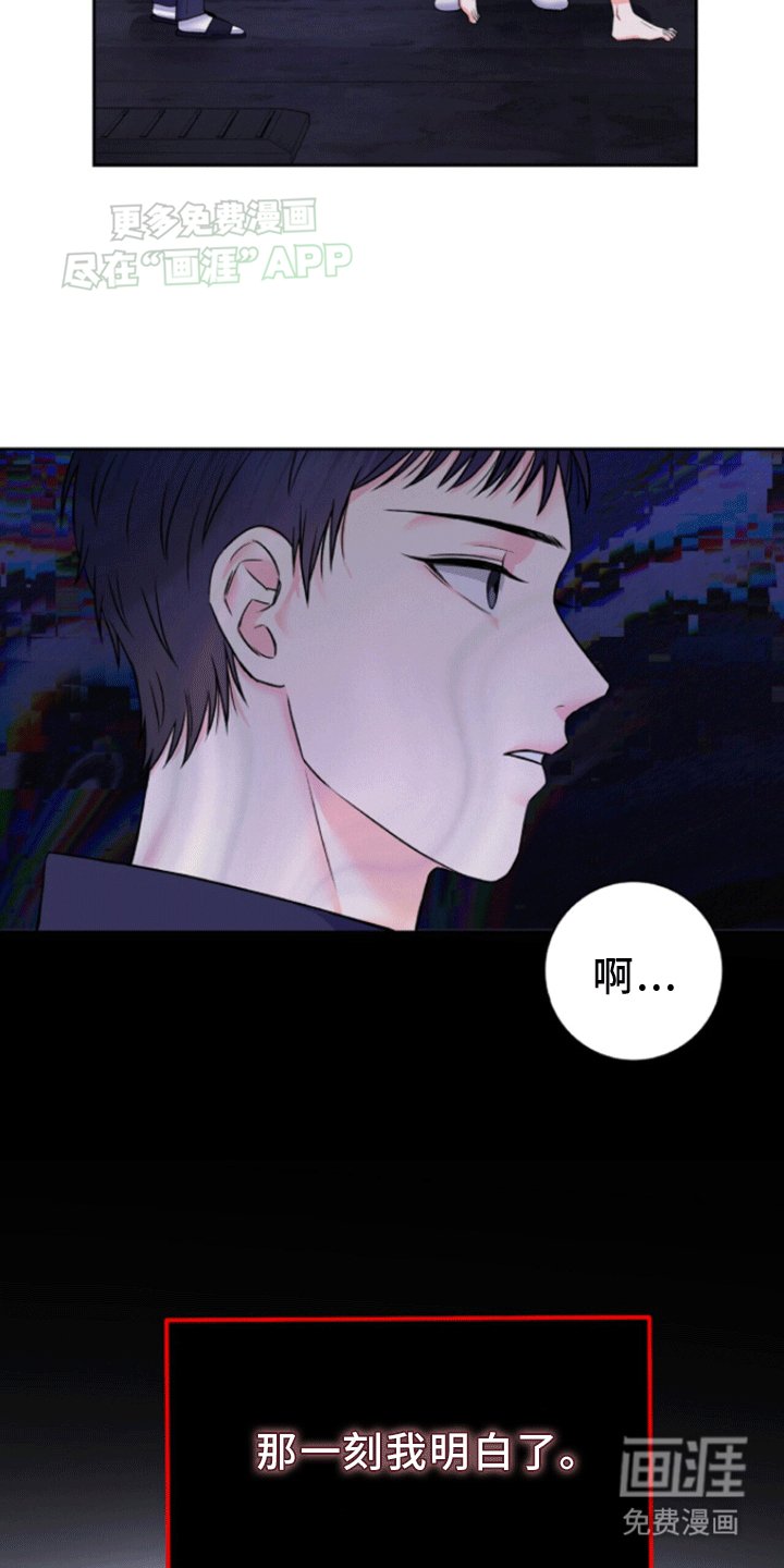 第9章：第一次疏导