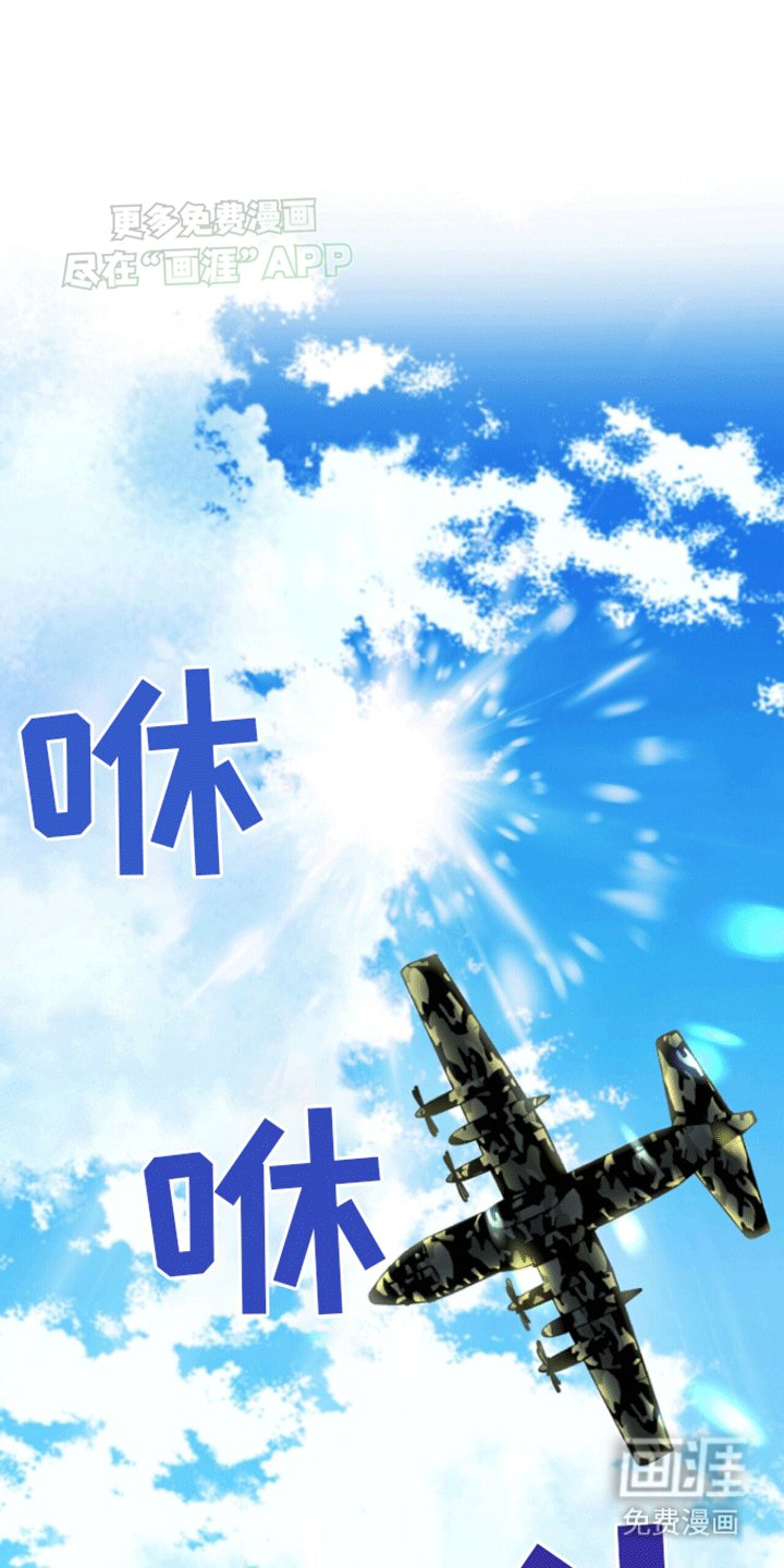 第10章：疏导成功