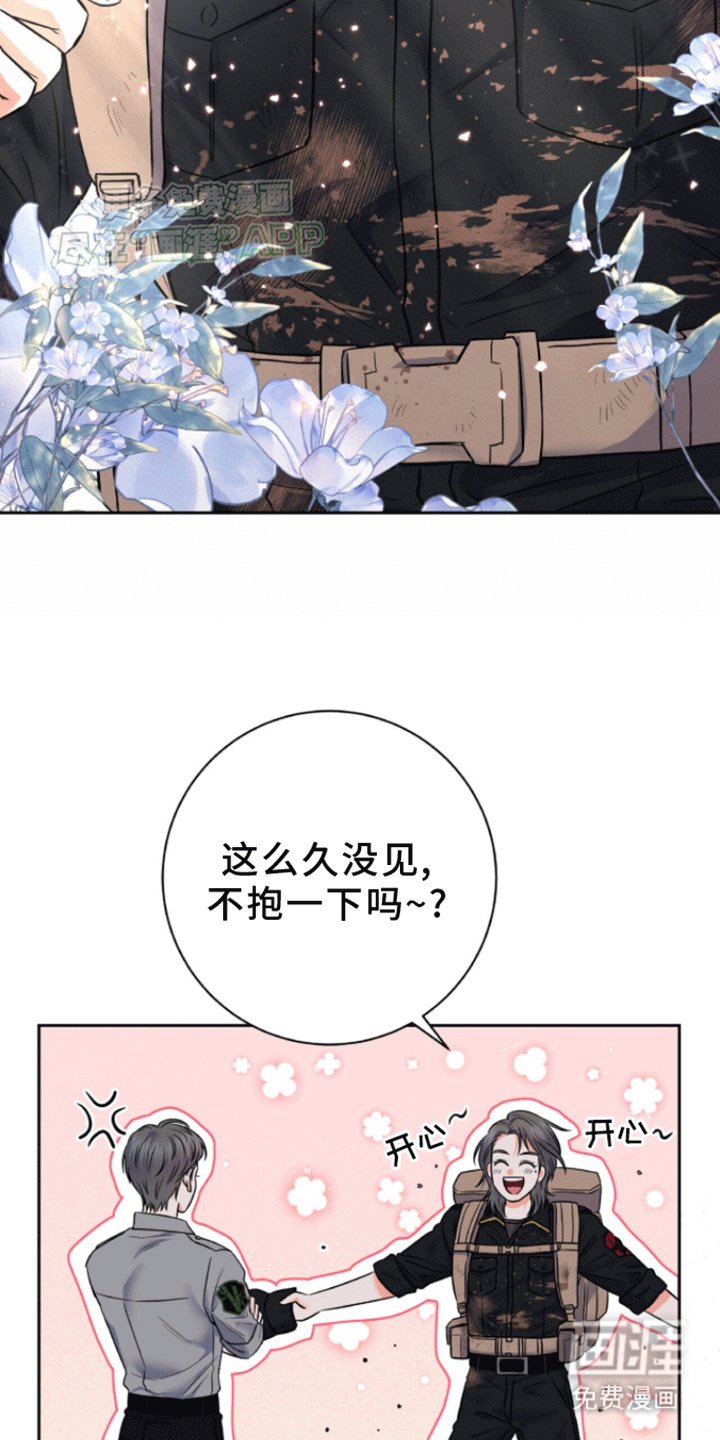 第10章：疏导成功