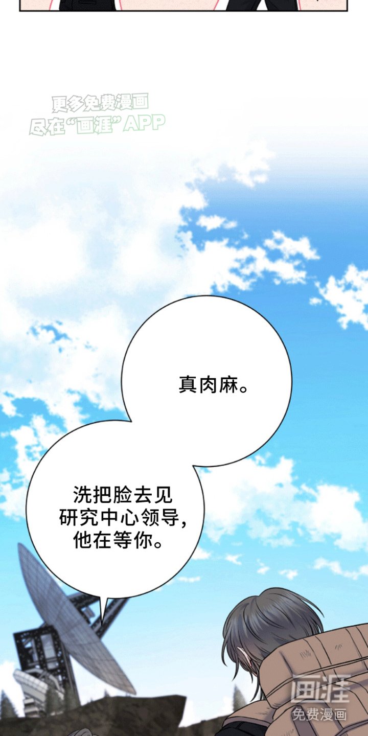 第10章：疏导成功