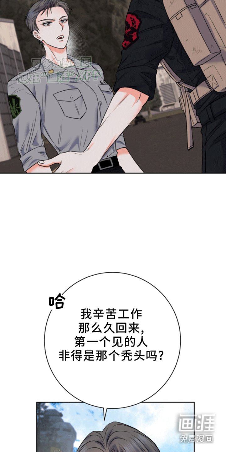 第10章：疏导成功