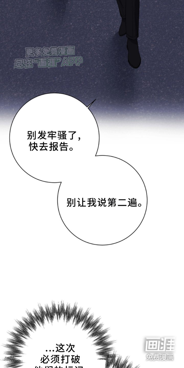 第10章：疏导成功