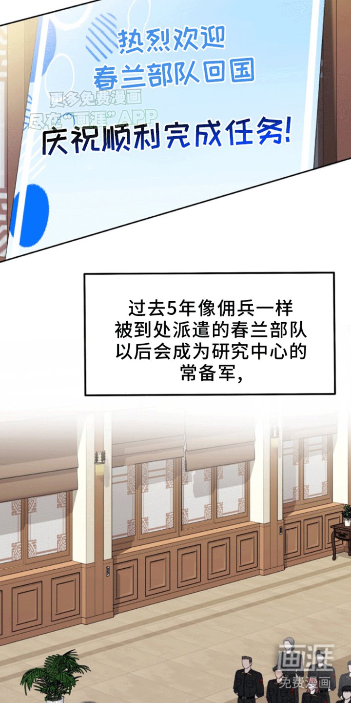 第10章：疏导成功