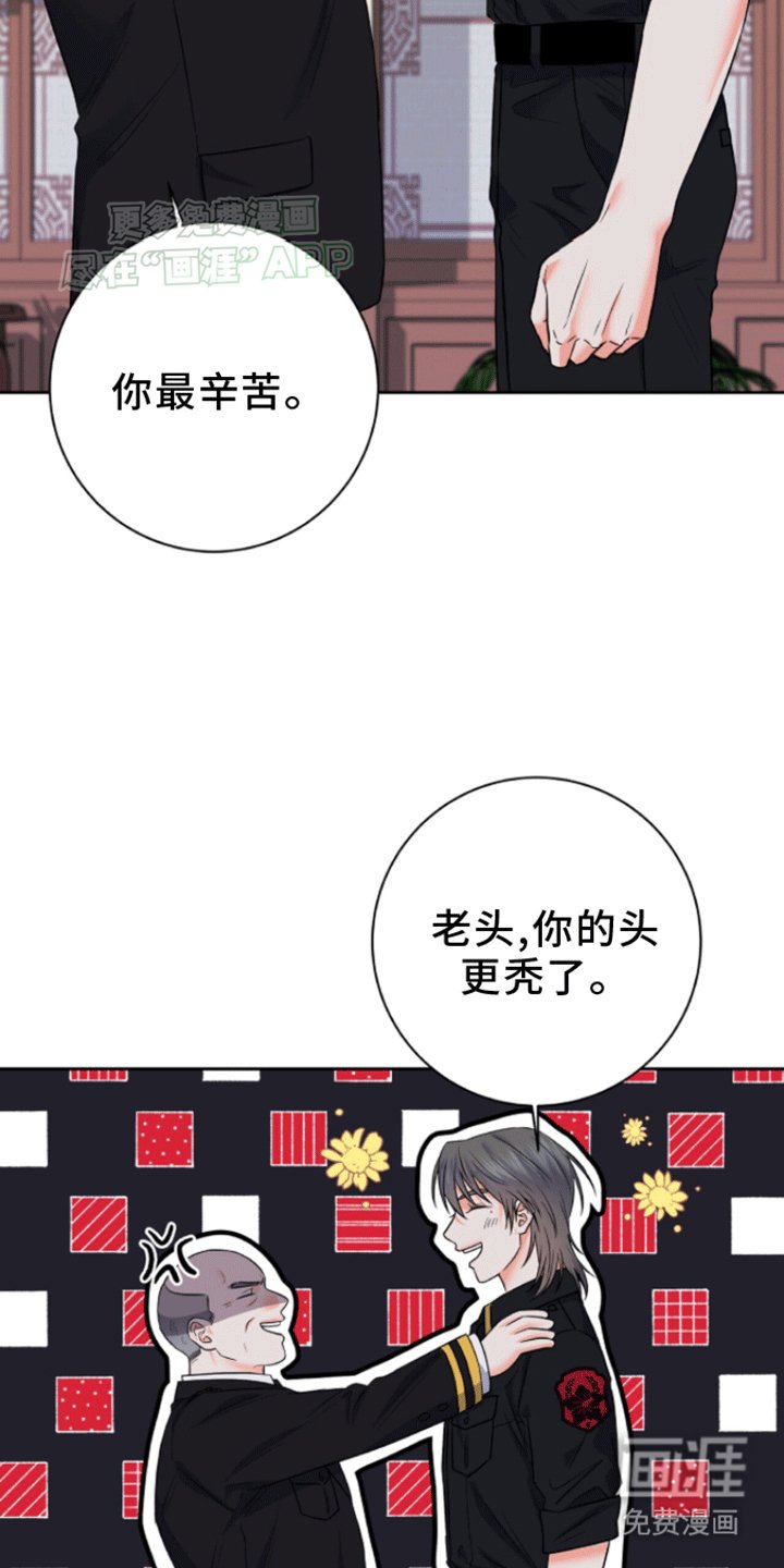 第10章：疏导成功