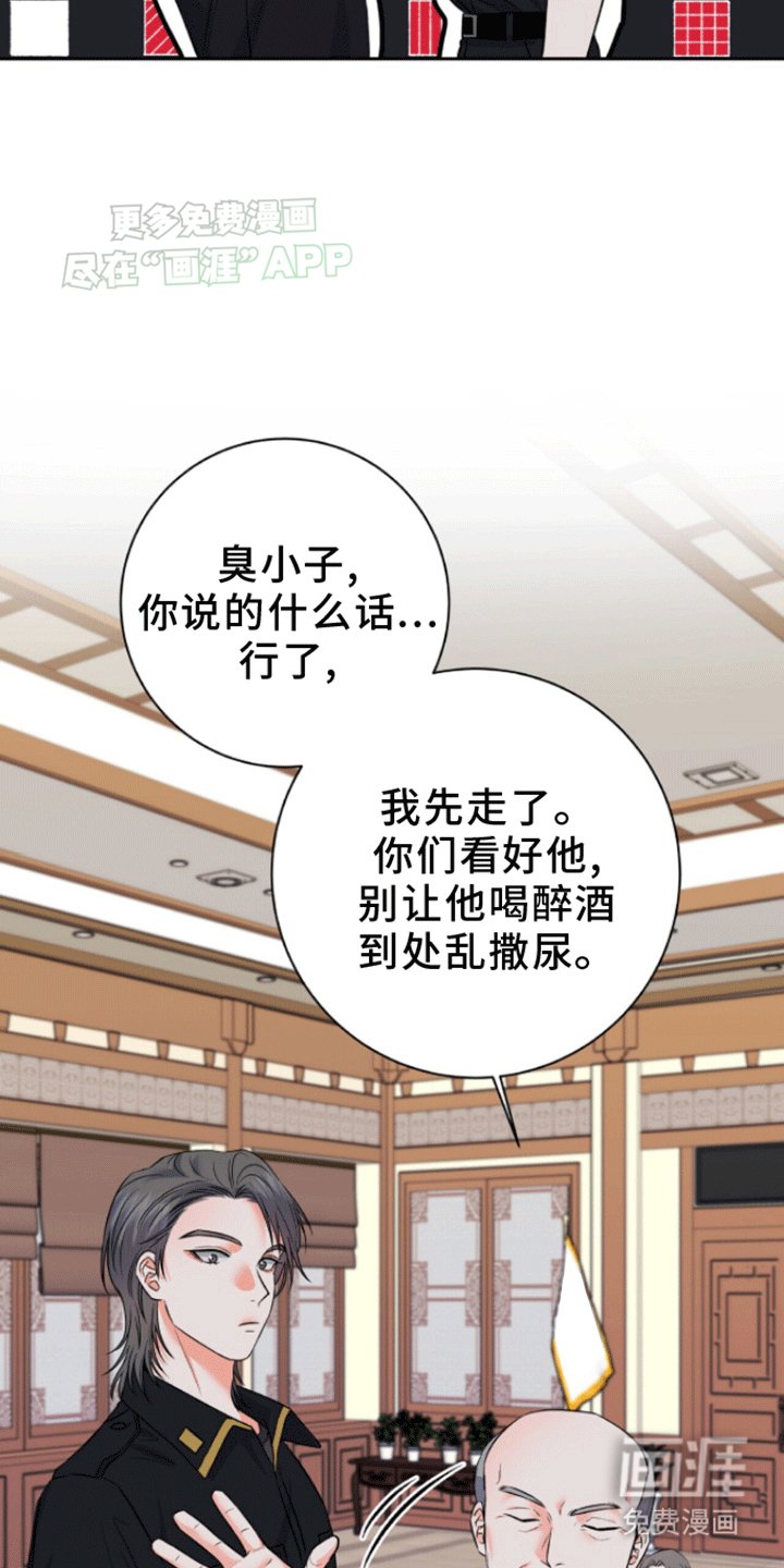 第10章：疏导成功