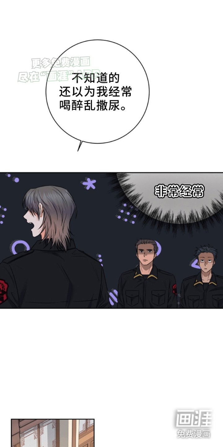 第10章：疏导成功