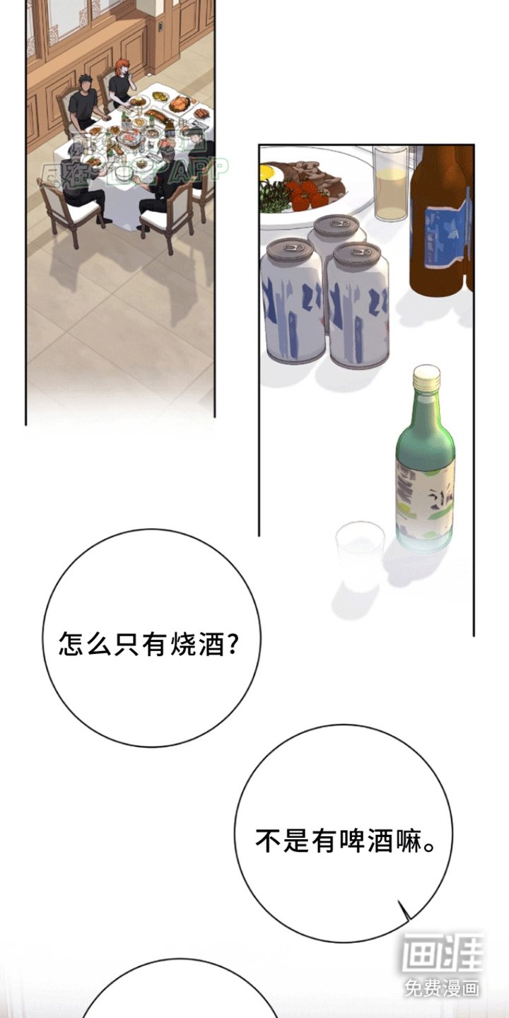 第10章：疏导成功