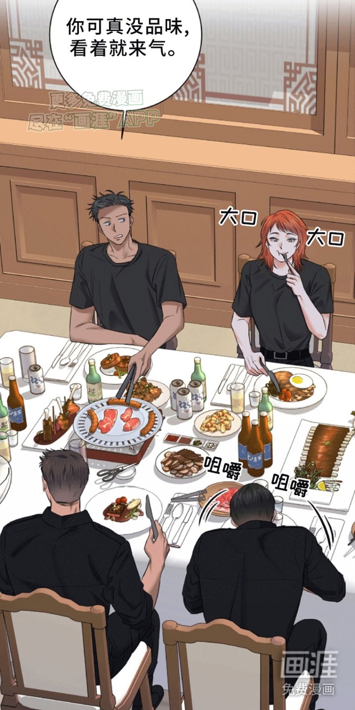 第10章：疏导成功