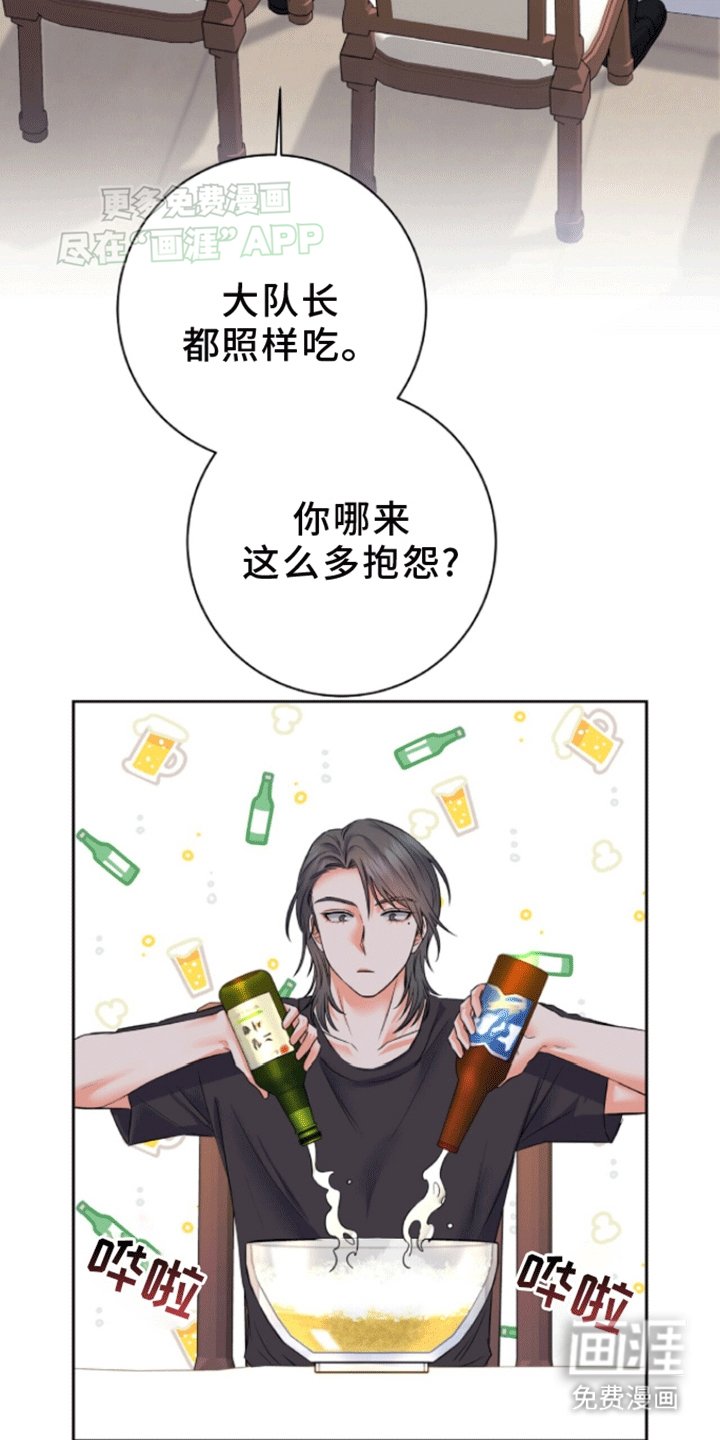 第10章：疏导成功