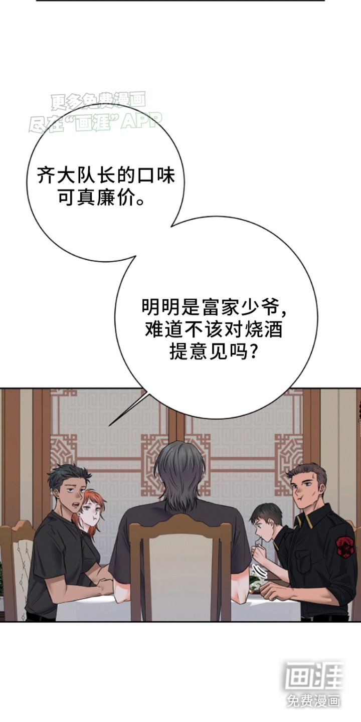 第10章：疏导成功