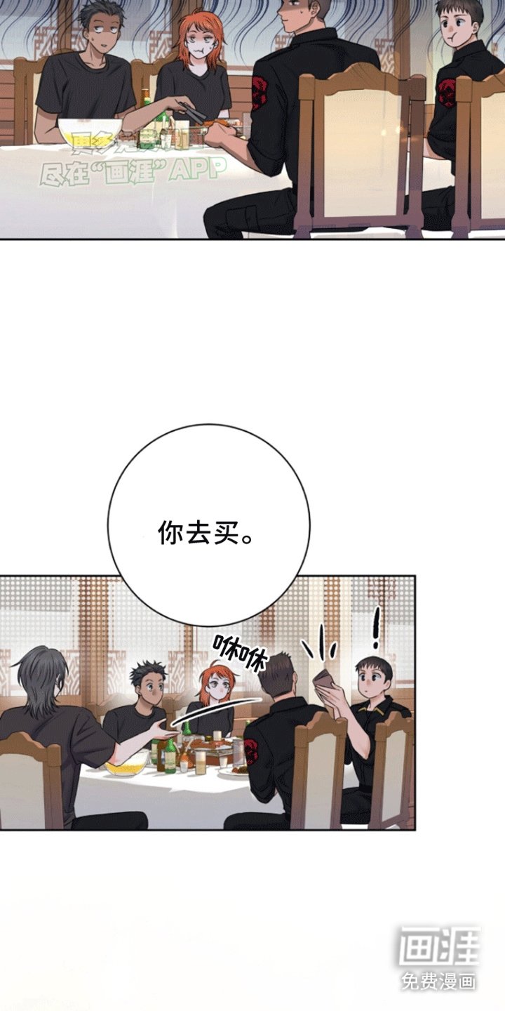 第10章：疏导成功