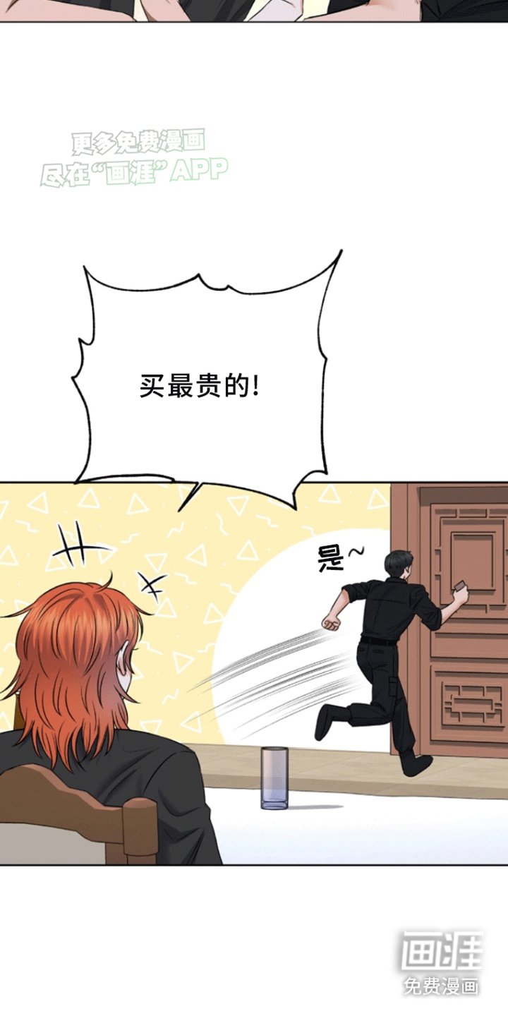 第10章：疏导成功