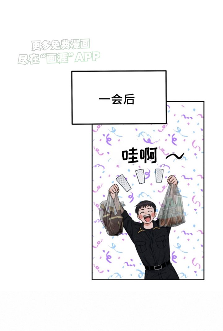 第10章：疏导成功