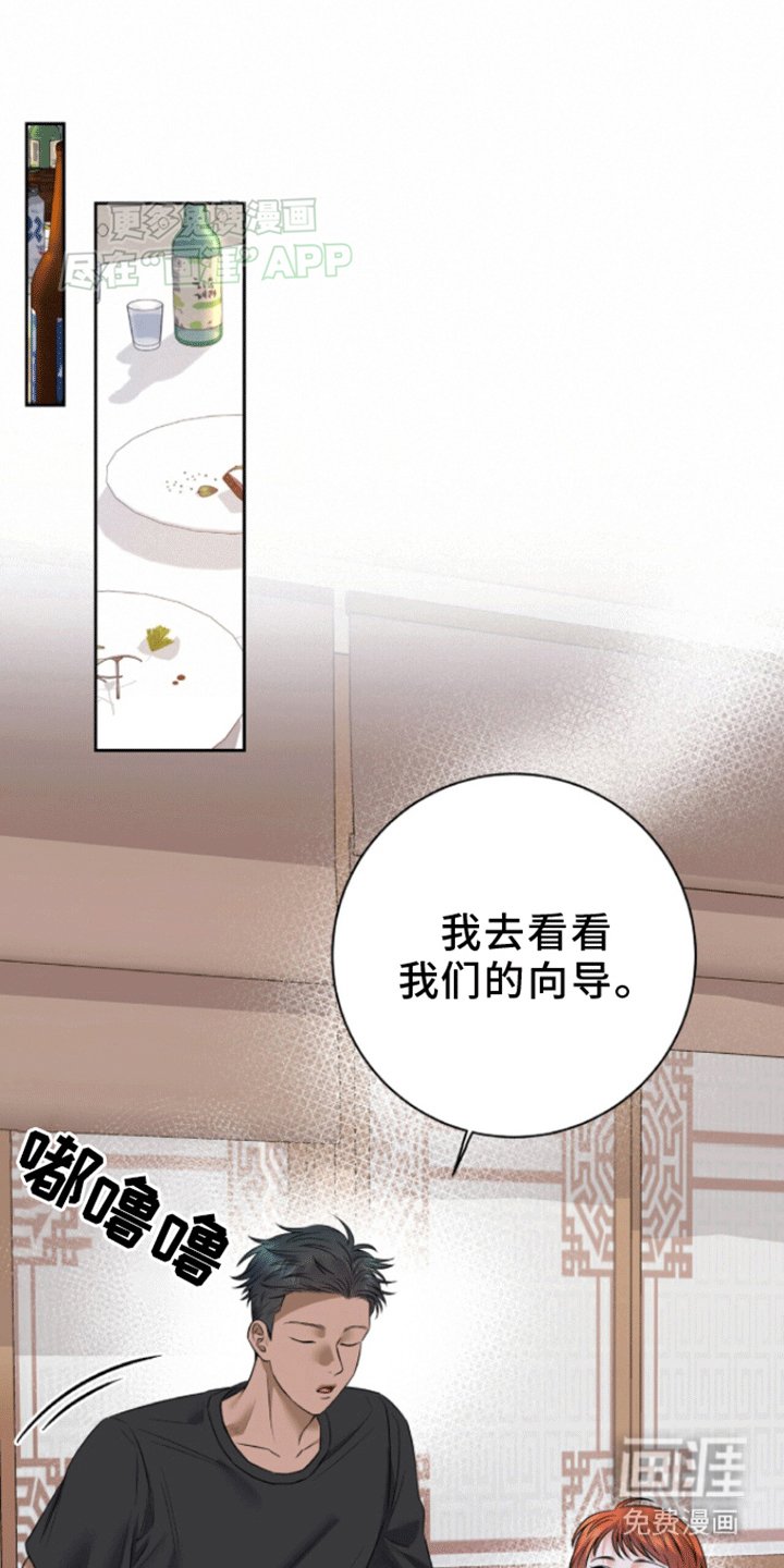 第11章：他回来了