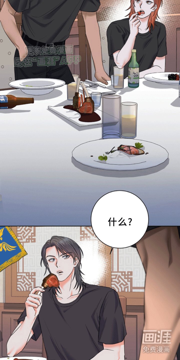 第11章：他回来了