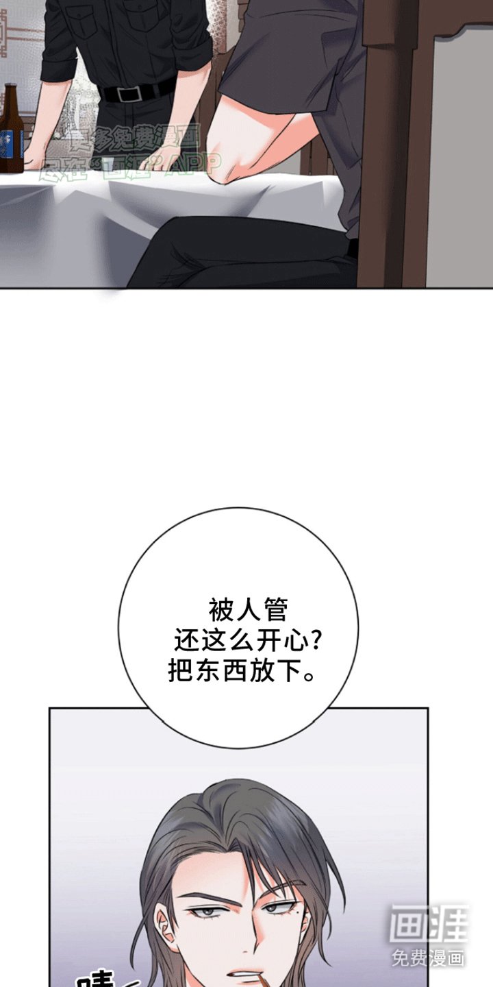 第11章：他回来了