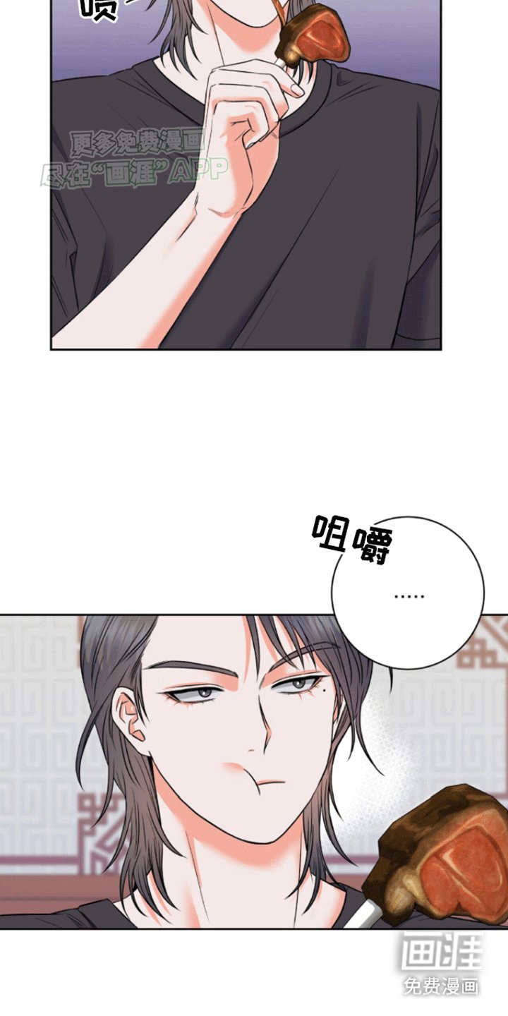第11章：他回来了