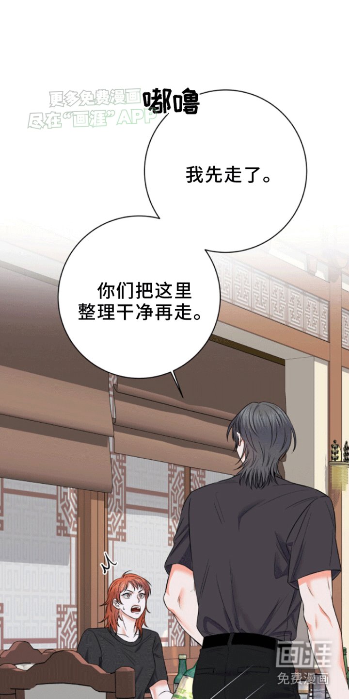 第11章：他回来了