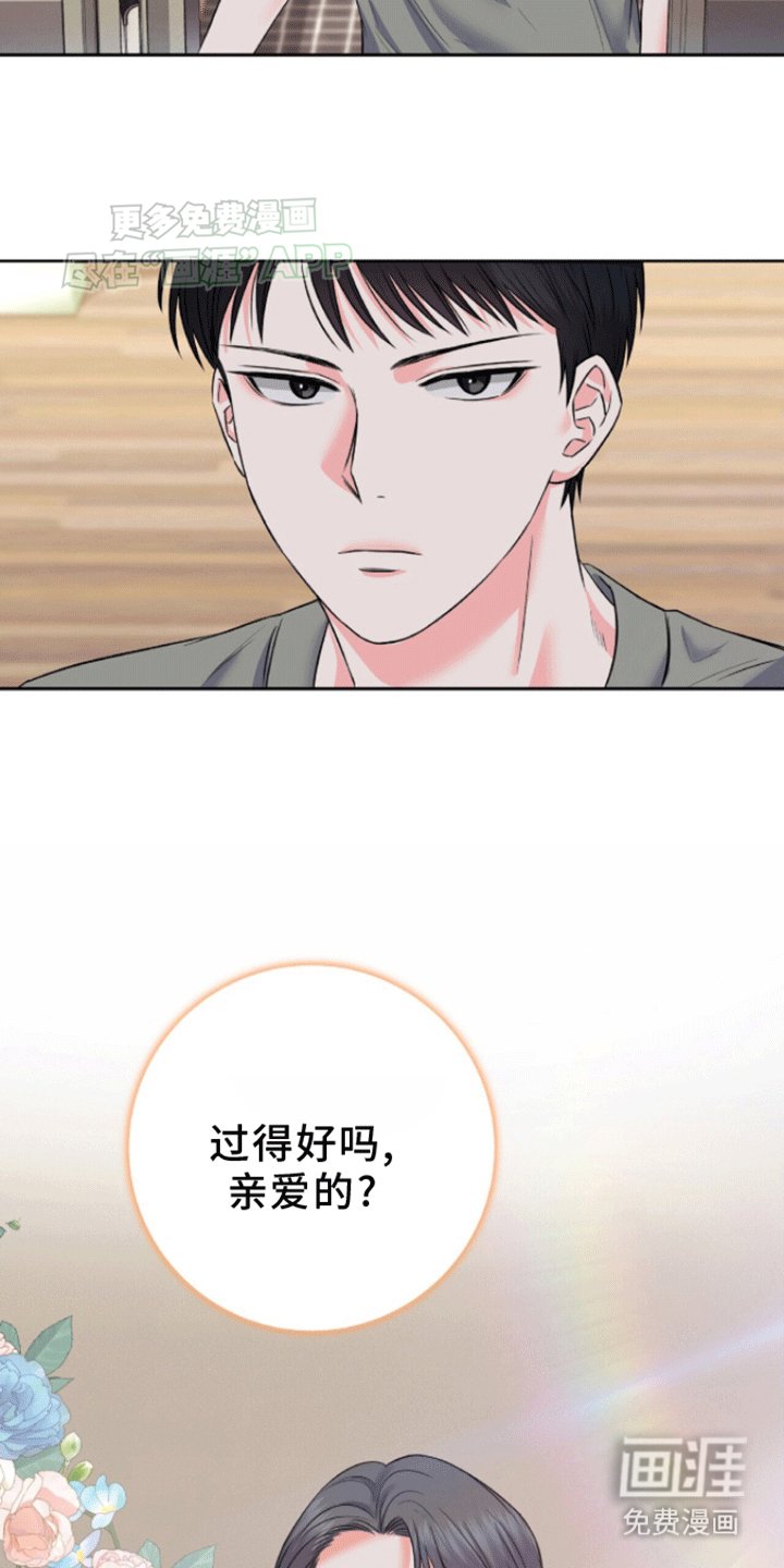 第11章：他回来了